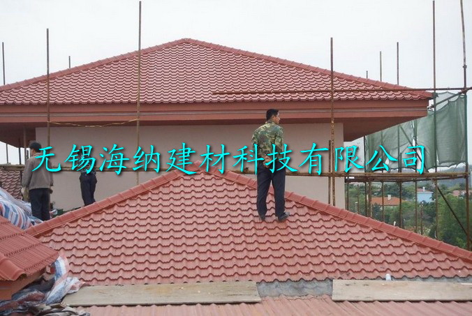 合成樹(shù)脂別墅屋面工程